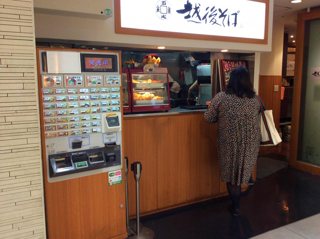 丸の内エリア コスパ重視の立ち食い蕎麦屋 越後そば